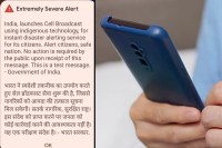 Emergency Alert Message