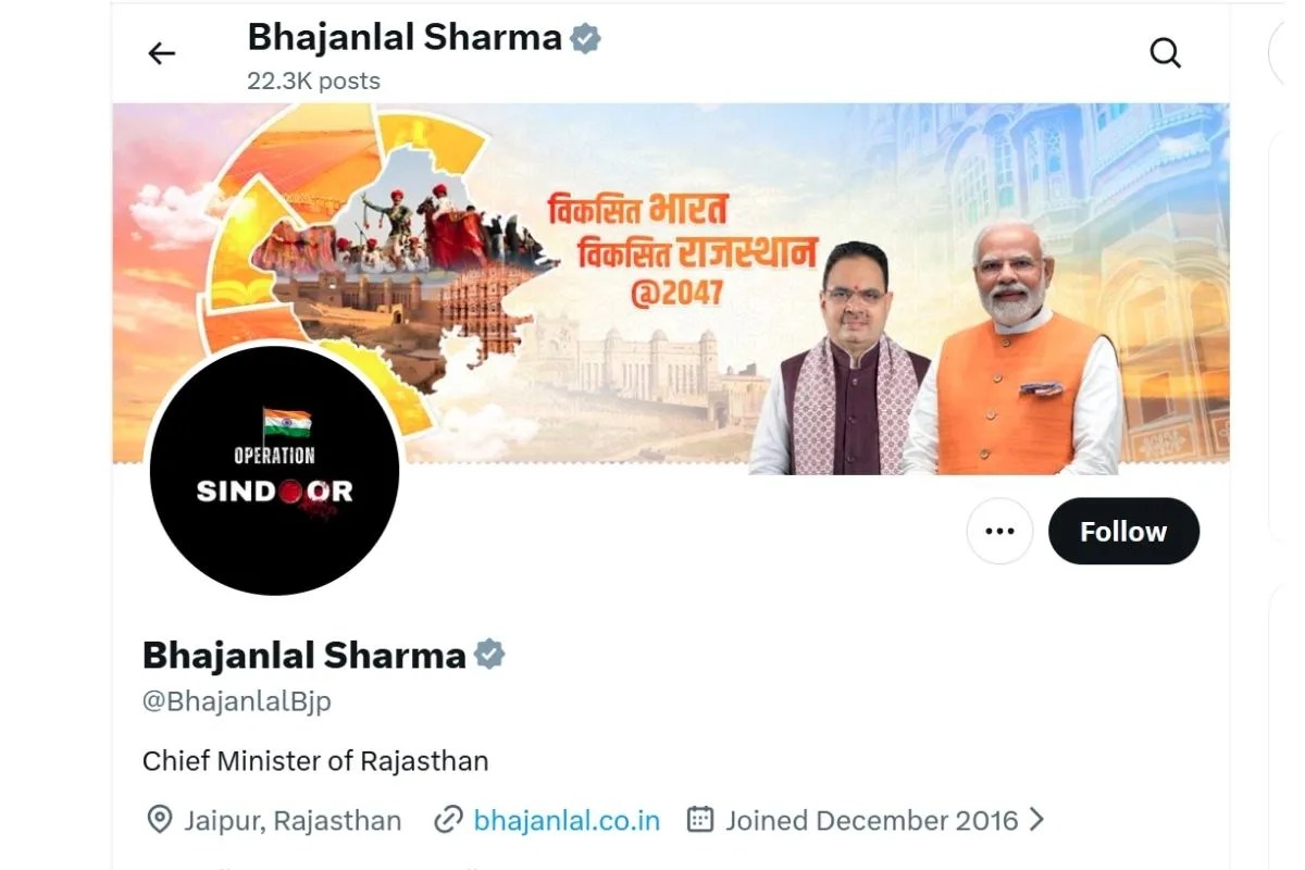 CM Bhajan Lal Sharma Social Media DP 