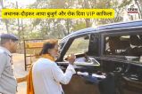 Chhattisgarh News