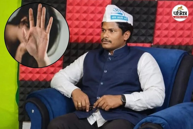 AAP Leader Rape Case