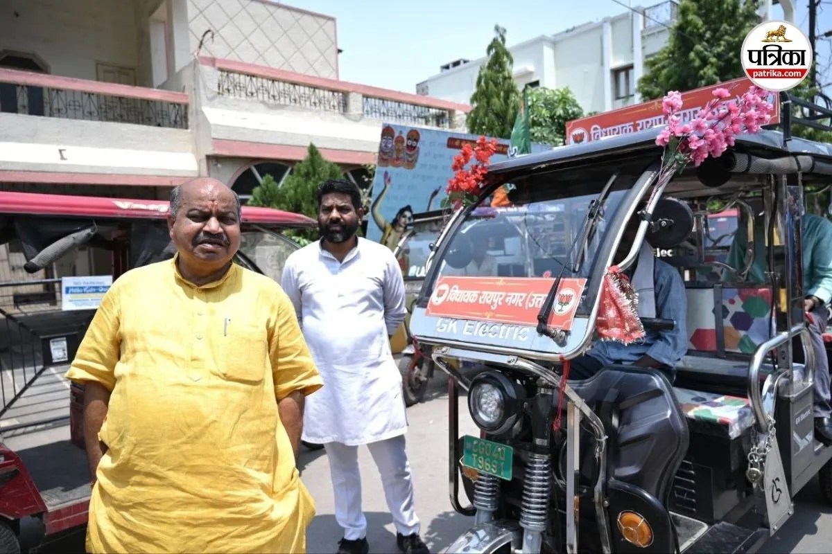 Chhattisgarh News