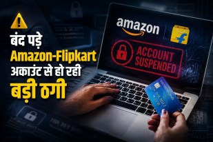 Amazon account fraud