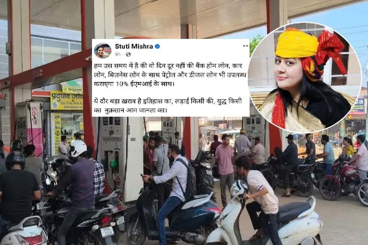 BJP MP wife Social Media Post on rising Petrol-Diesel Prices sparks controversy MP News