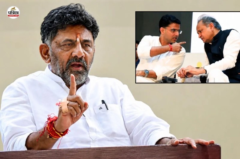 DK Shivakumar - File PIC