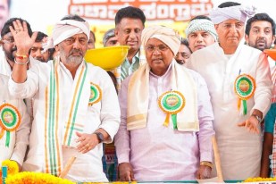 DK Shivakumar
