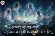 swapna shastra