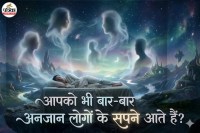 swapna shastra