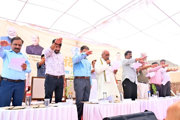 Vande Ganga Abhiyan