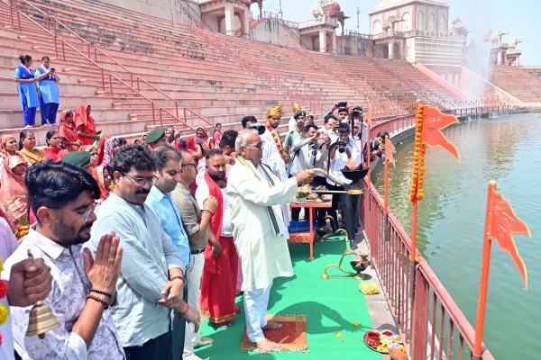 Vande Ganga Abhiyan