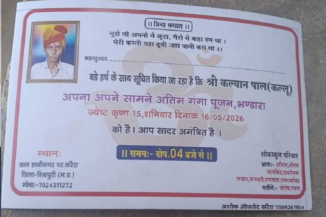 (फोटो- Patrika.com)