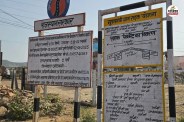 Dausa Road News-1