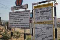 Dausa Road News-1