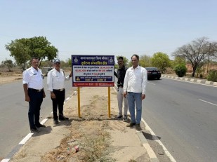 Neemuch Breaking News