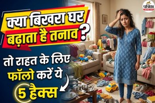 Decluttering habits for mental peace, Home Organization Tips