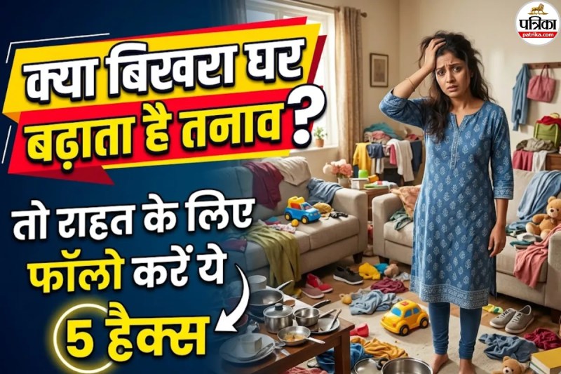 Decluttering habits for mental peace, Home Organization Tips