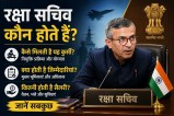 HC order on Defence Secretary salary cut