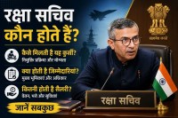 HC order on Defence Secretary salary cut