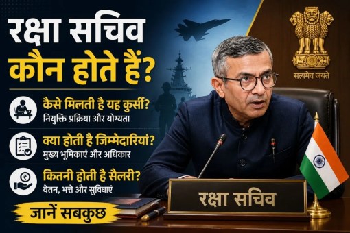 HC order on Defence Secretary salary cut