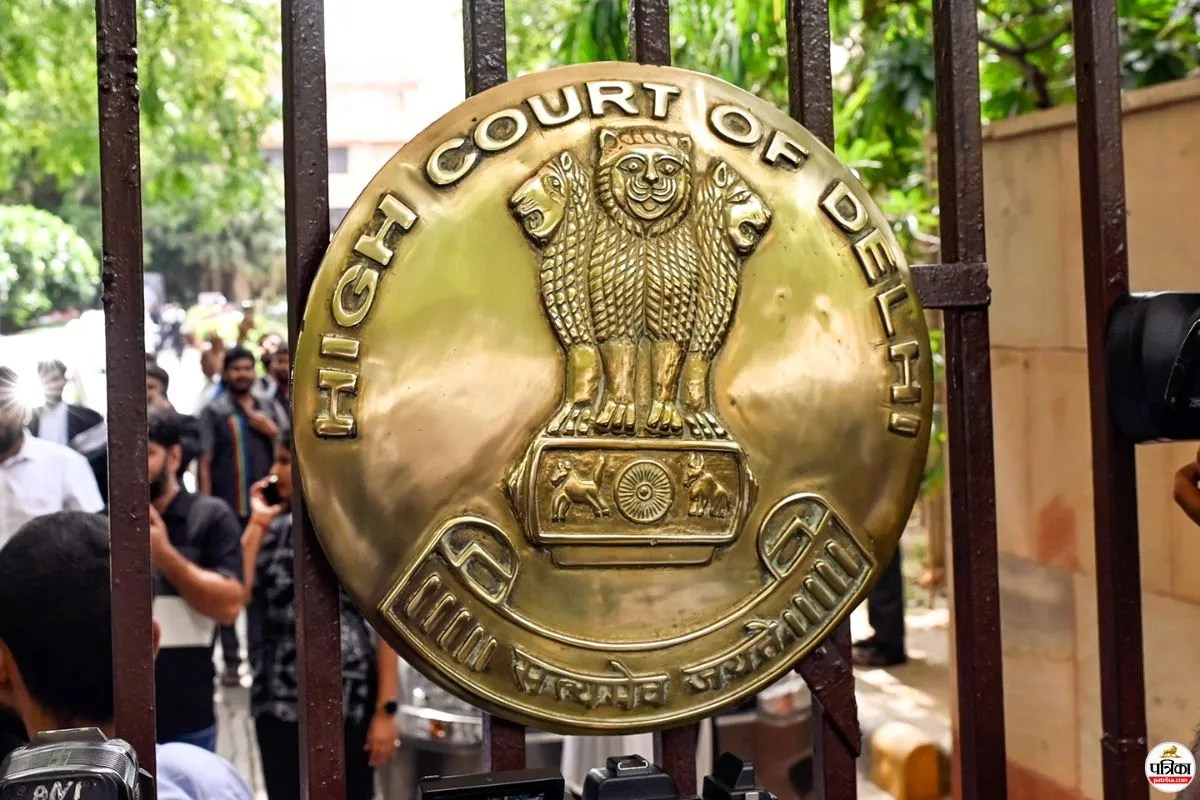 Delhi High Court Judge Transfer
