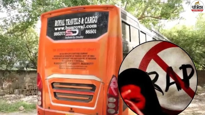 Delhi Rape Case