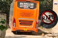 Delhi bus gangrape case