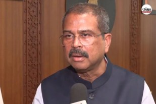 Dharmendra Pradhan