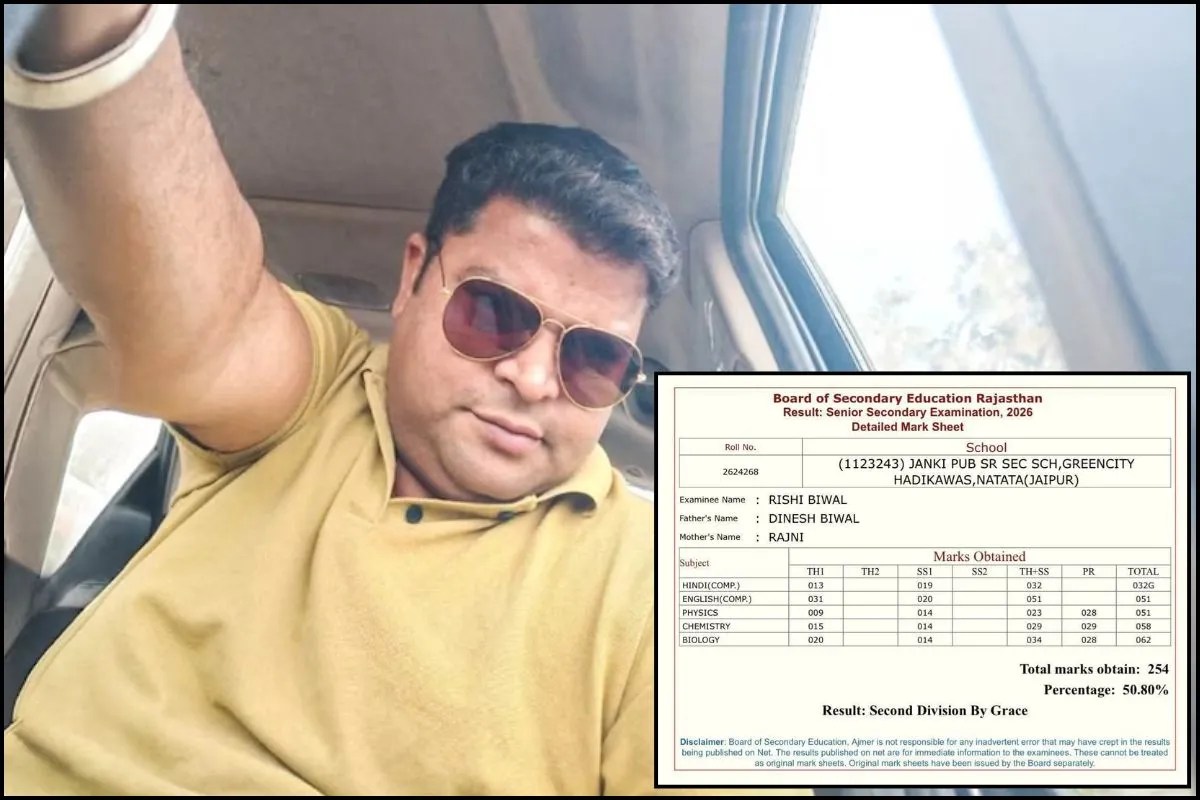नीट पेपर लीक आरोपी ऋषि बिवाल की 12वीं की Viral मार्कशीट स्क्रीनशॉट"