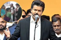 CM Vijay Housekeeper Video