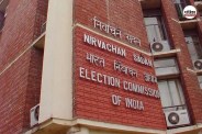 Assembly By Election 2026