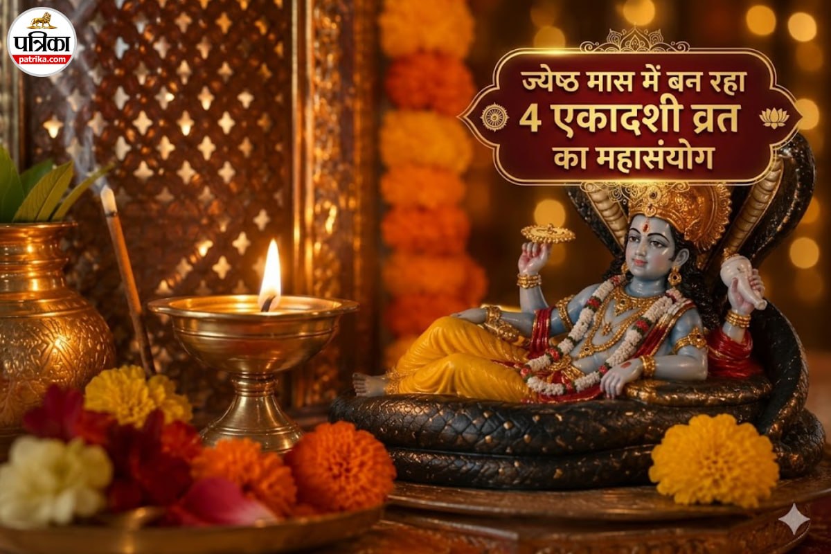 Vishnu Ji Ekadashi Vrat