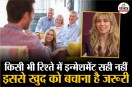 Enmeshment In Relationship, Enmeshment In Hindi