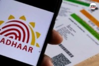 Nepal Border Fake Aadhaar