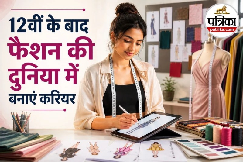 Fashion designing course and colleges details