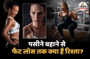 Fat Loss Metabolism Sweat Glands Fat Oxidation Heat stroke