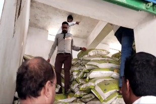 Fertilizers scam, Huge fertilizer scam in Koria