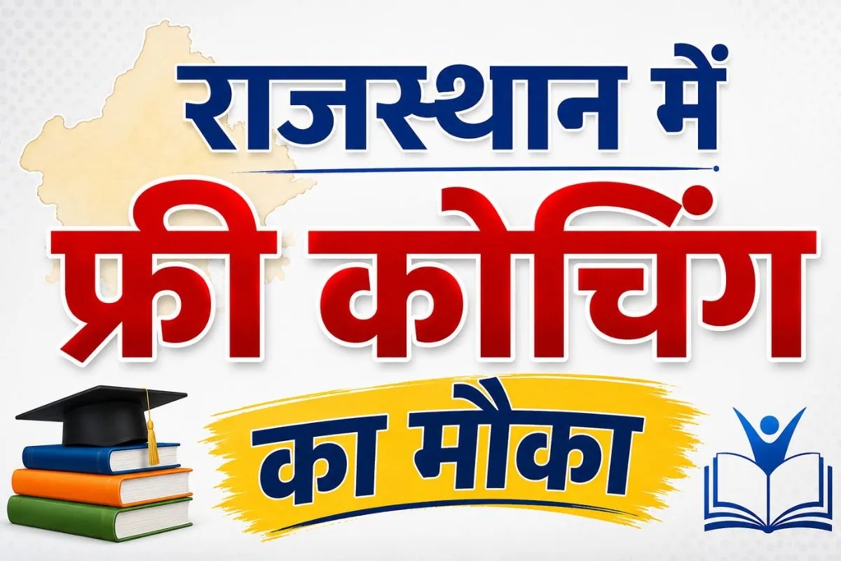 Free Coaching in Rajasthan