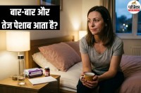 Symptoms of kidney disease , Frequent urination causes in Hindi , Nighttime urination and kidney health ,