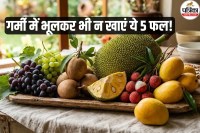 Fruits Avoid In Summer