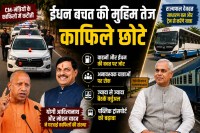 VIP Carcade Reduction India