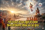 Ganga Dussehra 2026 snan muhurat