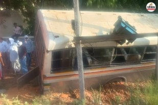 Gangapur City Bus accident