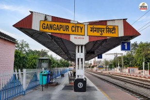 Gangapur GRP