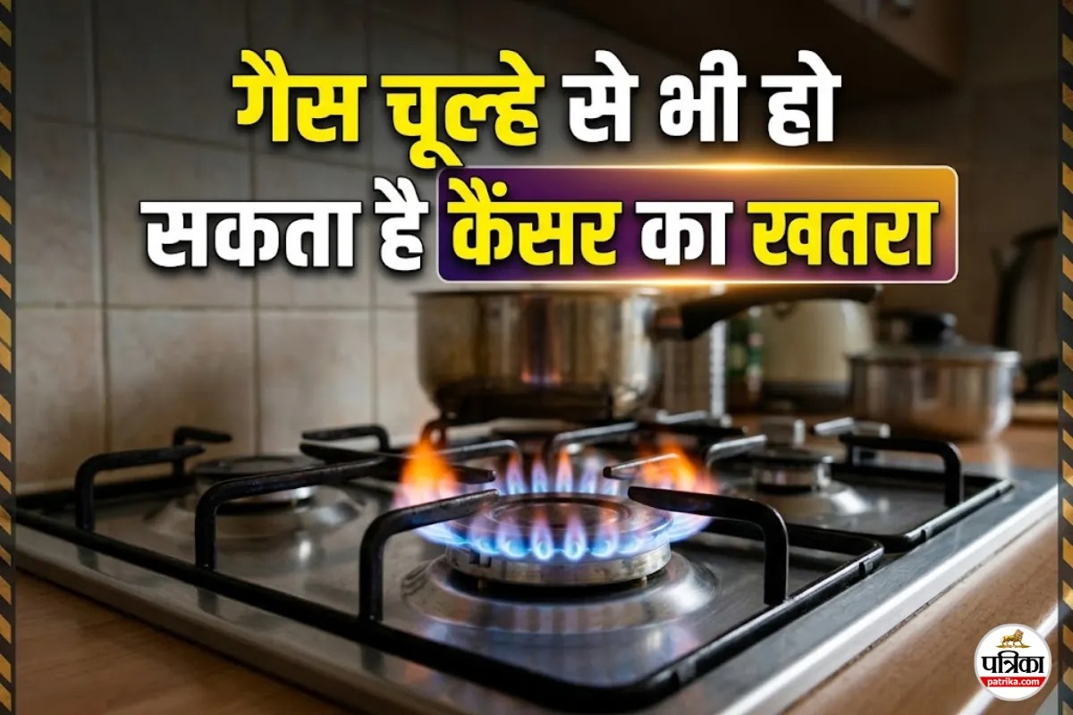 Gas Stove Cancer Risk Study, Gas Stove Se Cancer Ka Khatra