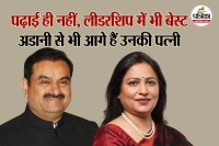 Gautam Adani Wife