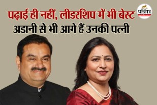 Gautam Adani Wife