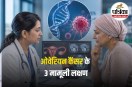 Genetic Testing in Cancer