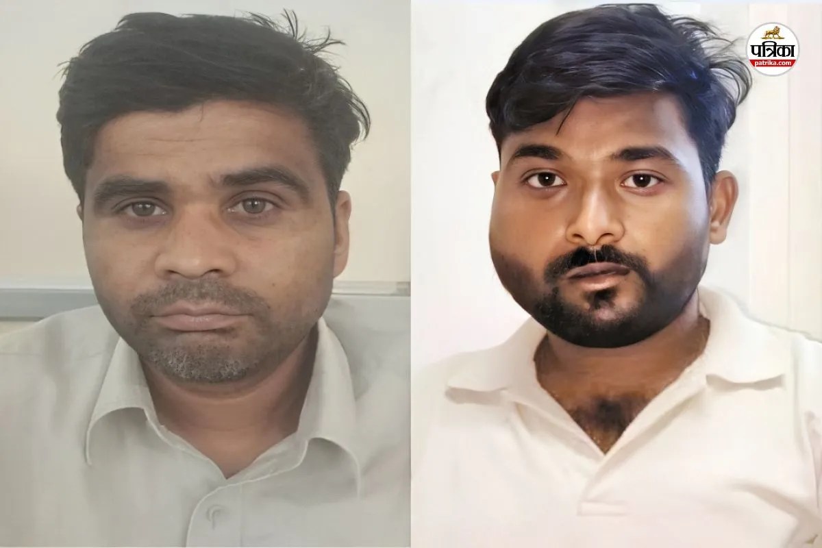 Government Recruitment Scam
