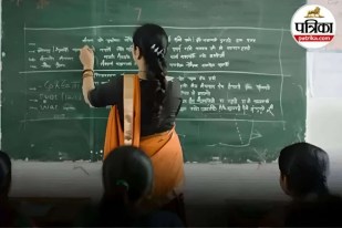 Government teacher promotion