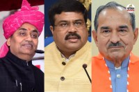 Govind Singh Dotasra, Dharmendra Pradhan, Madan Rathore