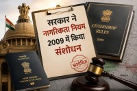Govt Mandates Passport Disclosure for Indian Citizenship